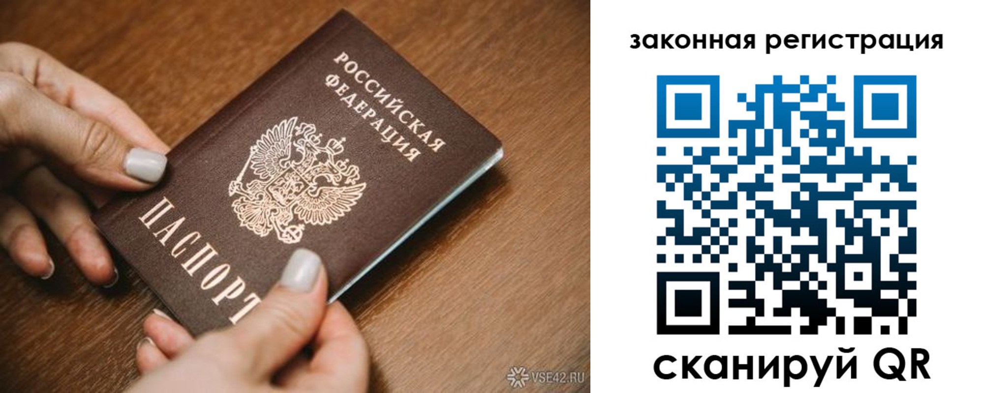 пропишу в квартире в Великом Новгороде