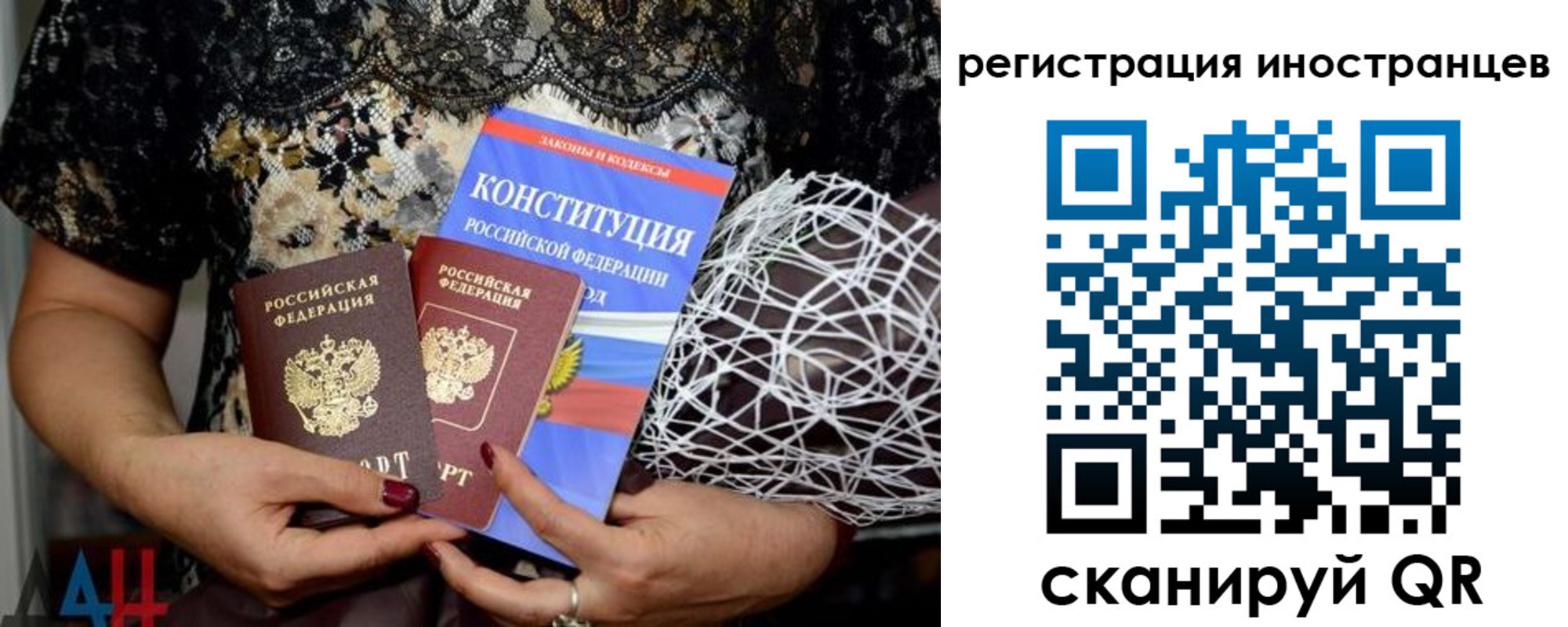 временная регистрация в квартире в Великом Новгороде