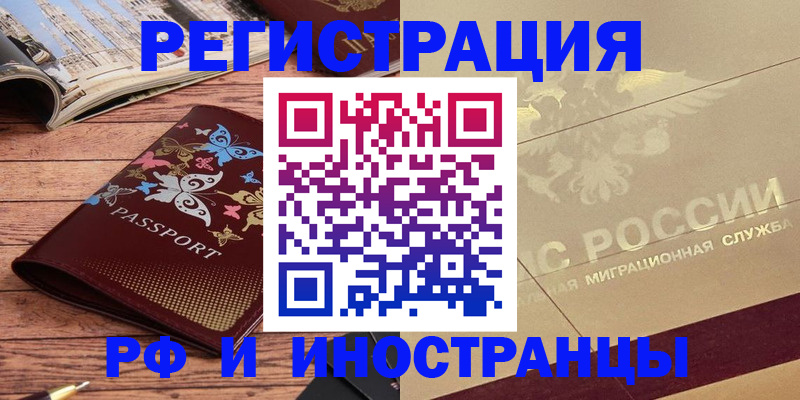 форма 3 в Великом Новгороде