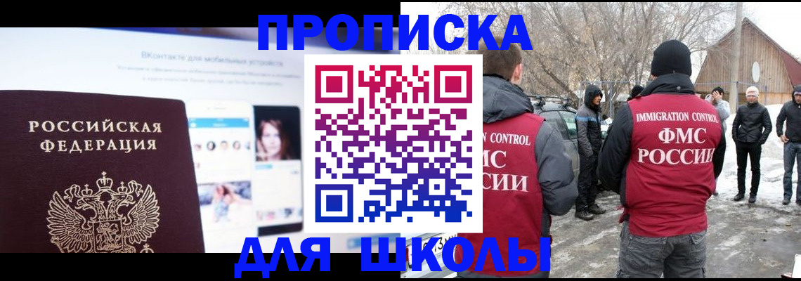 пропишу в квартире в Великом Новгороде